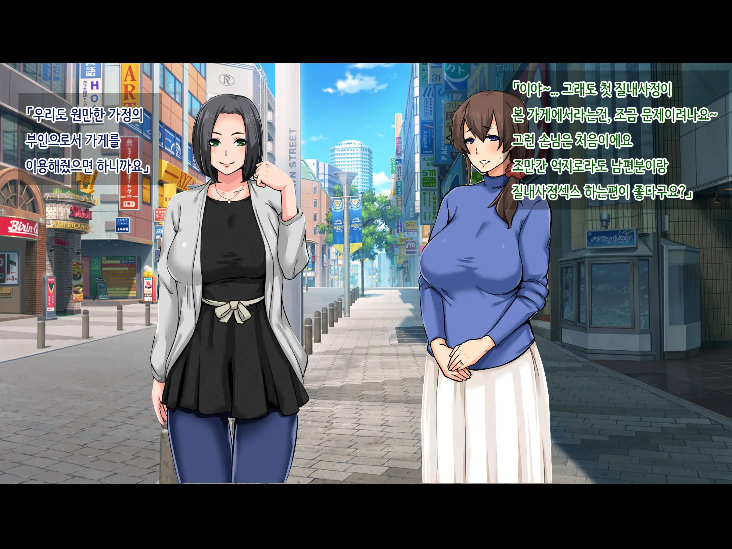 Seiso Na Yokkyuu Fuman Zuma ~Otto Ni Himitsu De Fuuzoku Gayoi!?~ | 청순한 욕구불만 아내 ~남편에게 비밀로 풍속점 내점!?~